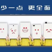 Here’s your best look yet at ZTE’s first smartphone with an under-display camera