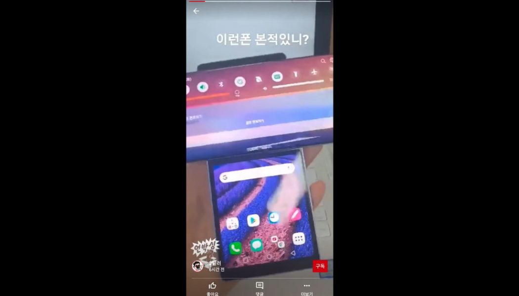 The LG Wing could have a surprisingly thin flip-around screen, as shown in new leaks