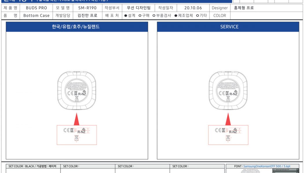 Samsung’s next wireless earbuds are the ‘Galaxy Buds Pro,’ according to FCC filing