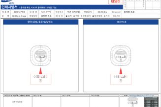 Samsung’s next wireless earbuds are the ‘Galaxy Buds Pro,’ according to FCC filing