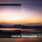 Samsung Display promises thinner laptop bezels with unproven under-screen webcams