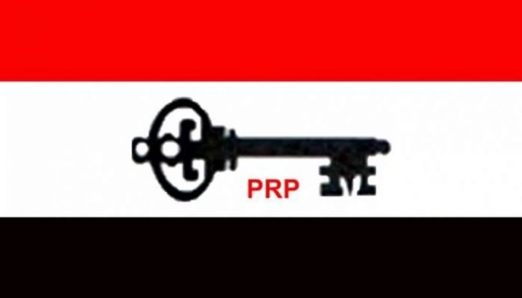 2023: PRP not joining Mega party – chairman