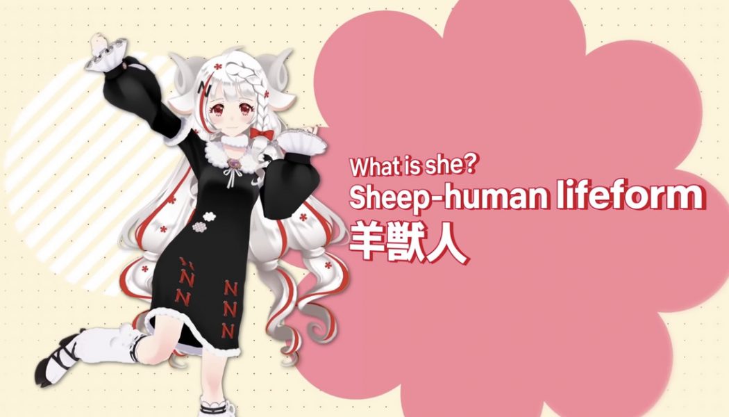 Netflix’s official Vtuber is part sheep and promotes anime