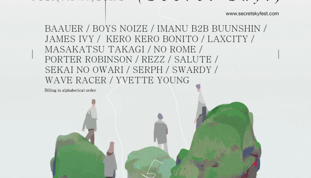 REZZ, Baauer, More to Perform at Porter Robinson’s 2021 Secret Sky Virtual Festival