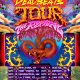 Zeds Dead Announce “Deadbeats: The Revival” Tour With 13 Shows