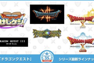 Square Enix announces Dragon Quest XII: The Flames of Fate