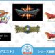 Square Enix announces Dragon Quest XII: The Flames of Fate
