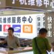 Xiaomi overtakes Apple as number two smartphone vendor for first time