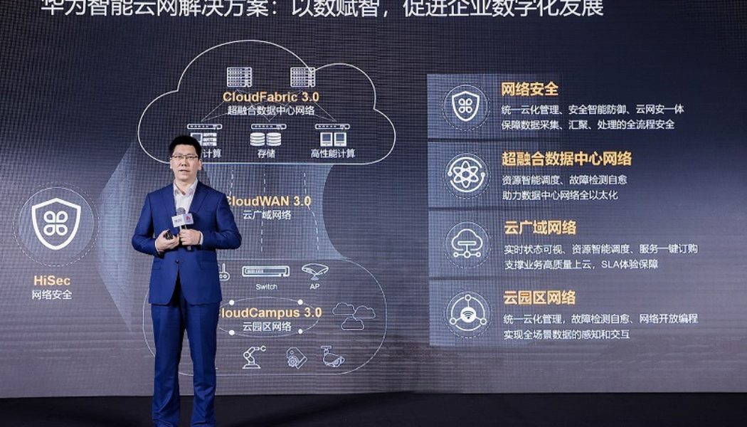 Huawei Intelligent Cloud-Network Accelerates Digital Transformation Across Industries