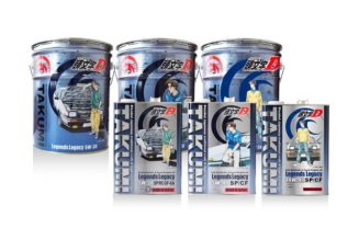 AKT Japan Releases Commemorative ‘Initial D’ TAKUMI Motor Oil