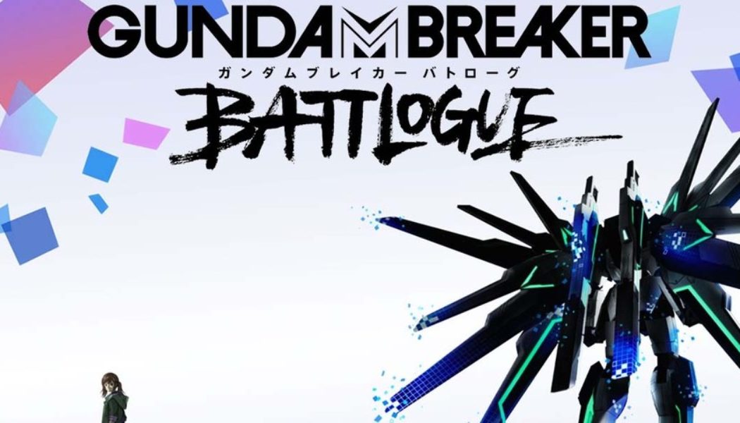‘Gundam Breaker Battlogue’ Anime Receives Premiere Date