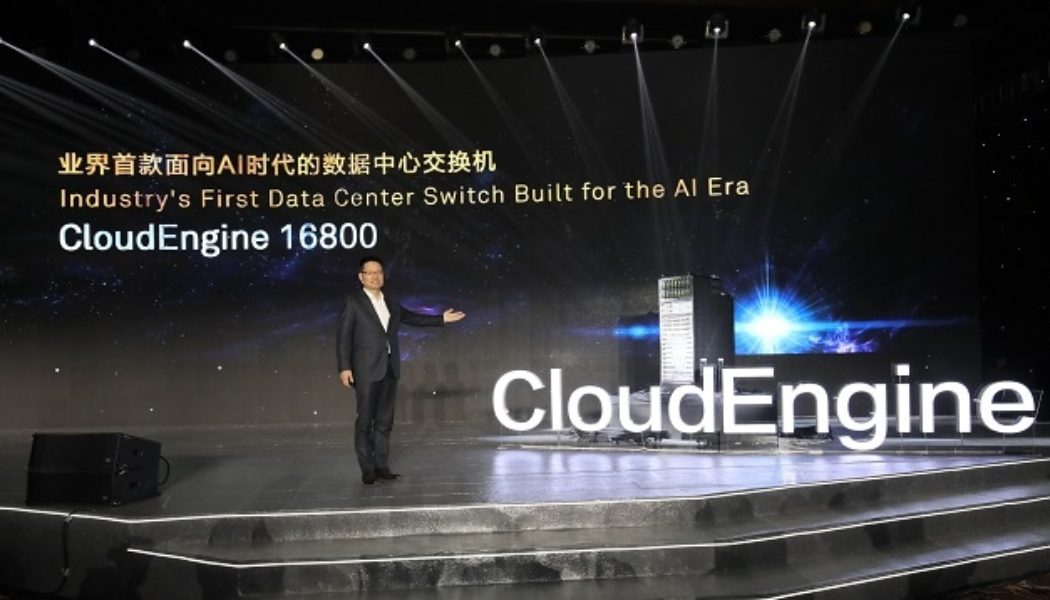 Huawei Release Industry’s First Data Centre Switch Built for AI: CloudEngine 16800