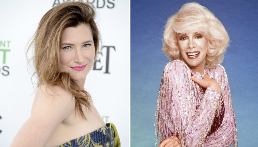 Kathryn Hahn Will Play Joan Rivers in Showtime’s The Comeback Girl