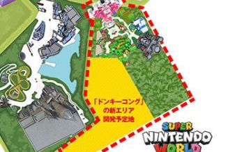 Nintendo confirms Donkey Kong area for Super Nintendo World