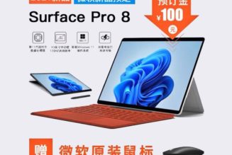 Surface Pro 8 leaks with 120Hz display and Thunderbolt support