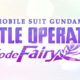 Bandai Namco Announces New ‘Mobile Suit: Gundam’ Game ‘Battle Operation Code Fairy’