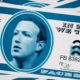 Facebook’s embattled cryptocurrency project is likely coming to an end