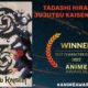 Here Are Your 2022 Crunchyroll Anime Award Winners
