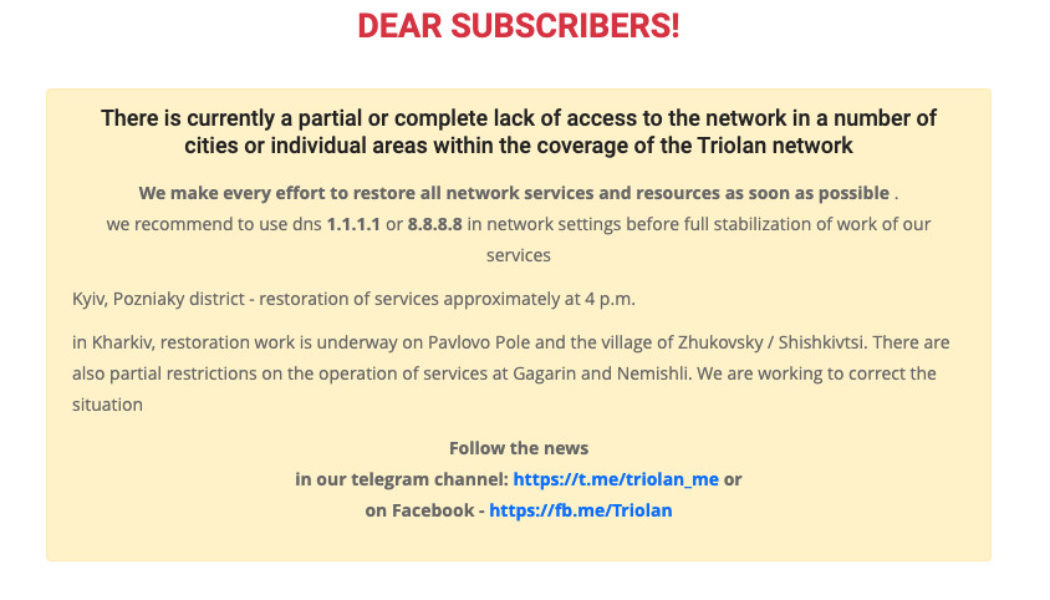 Ukraine internet outages spark concerns of broader blackout