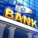 Bank of Israel issues draft guidelines on cryptocurrency AML/CFT