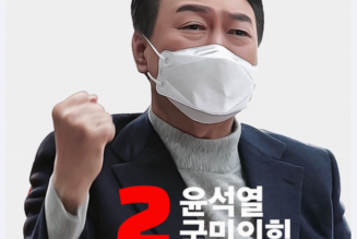 Why NFT adoption is so high in South Korea