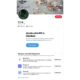 Twitter tries harder to promote third-party safety tools