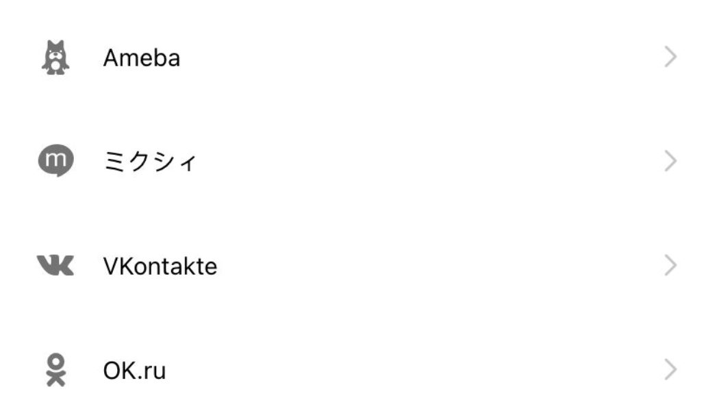 How to use Instagram to share with other social networks