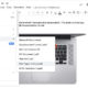 Quick fixes: how to download an image from a Google Doc