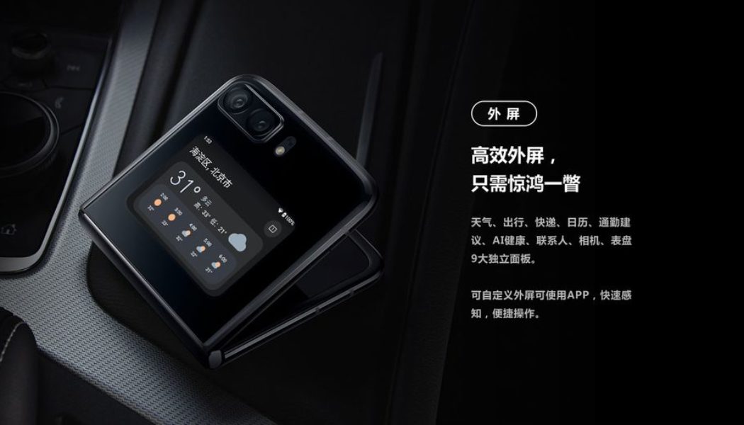 The 2022 Motorola Razr is only launching in China, but we want it, too