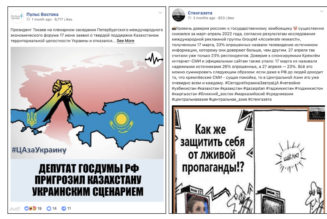 The US government got caught using sock puppets to spread propaganda on social media