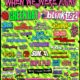 Green Day, Blink-182, Good Charlotte, and More to Perform at When We Were Young Festival 2023