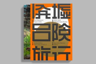 Volume Presents Ikumi Nakamura’s “Project UrbEx”