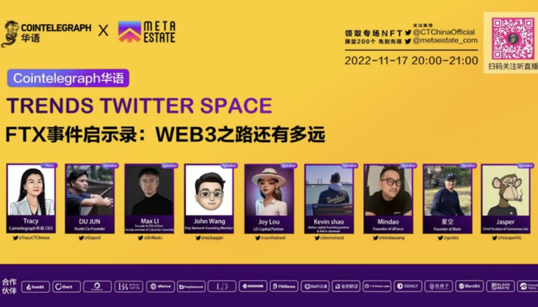 Lessons we learned from the Terraform-FTX implosions