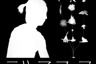 Deerhoof Announce First Japanese-Language Album, Share New Video: Watch