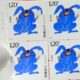 Chinese Artist Huang Yongyu’s Year of the Rabbit Stamps Are Being Labelled “Scary”