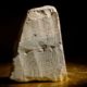 2,000-Year-Old Receipt Unearthed in Jerusalem Marking a Historic Discovery