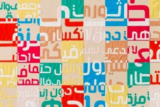 Ghada Amer Recontextualizes QR Codes in New London Exhibition
