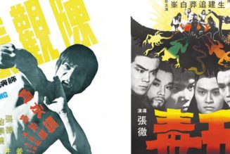 MUBI Revisits Iconic Movie Posters From Legends of Martial Arts Cinema Exclusively For Hypeart