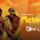Mocco Genius – Mchuchu ft Alikiba