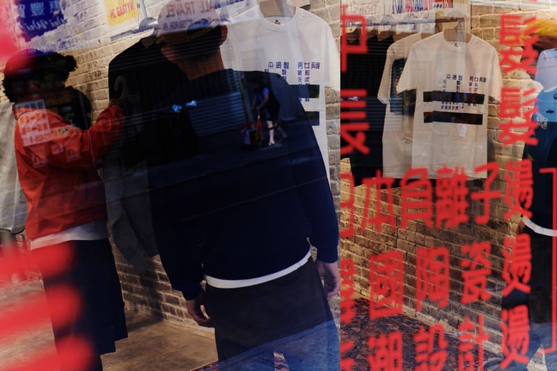 Hypebeast Community Center: THOMAS/ORITO