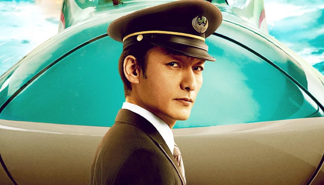 Tension Rises in Netflix’s ‘Bullet Train Explosion’ Official Teaser Trailer