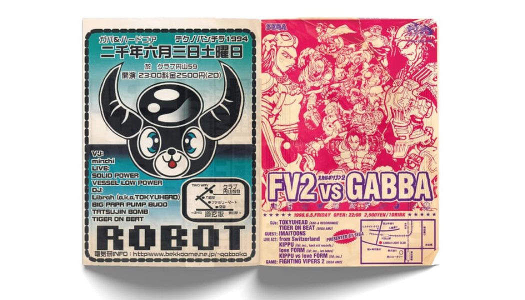 New Book Spotlights Japan's Hardcore Techno Underground