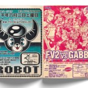 New Book Spotlights Japan's Hardcore Techno Underground