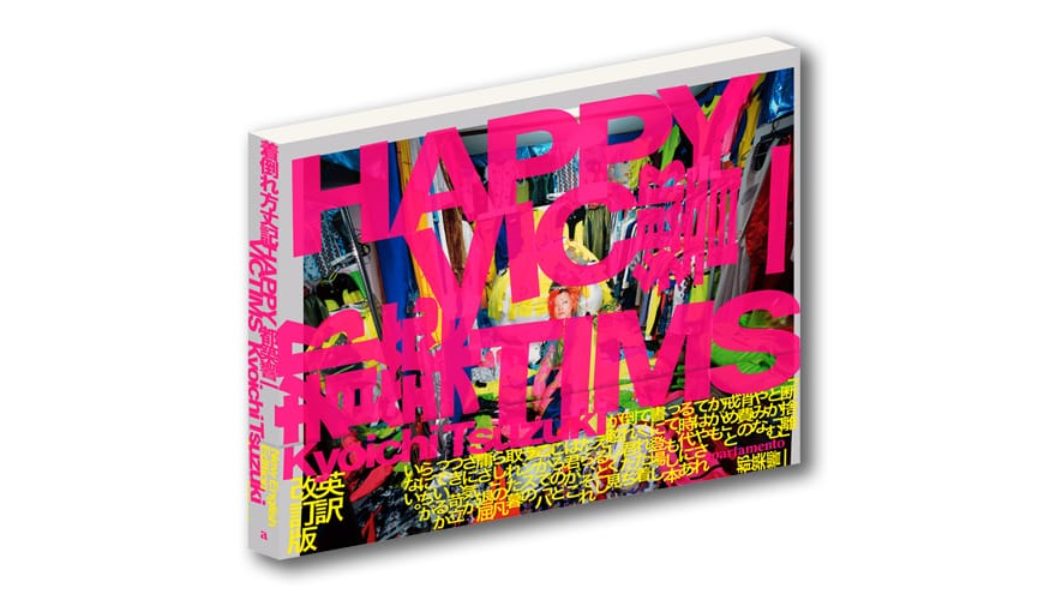 Kyoichi Tsuzuki’s ‘Happy Victims’ Photo Book Gets a Re-Release