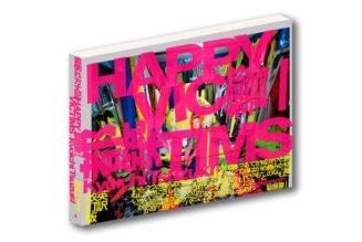 Kyoichi Tsuzuki’s ‘Happy Victims’ Photo Book Gets a Re-Release