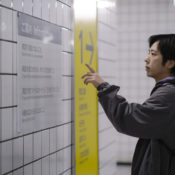 Exit 8’s director was inspired by watching people play the game