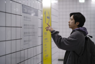 Exit 8’s director was inspired by watching people play the game