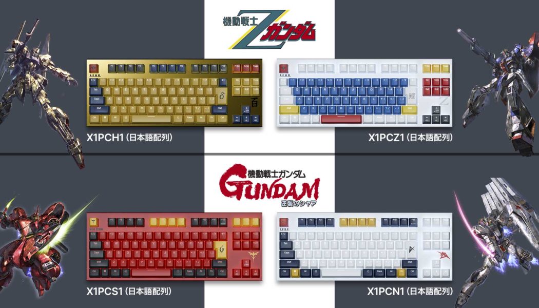 Hell yeah, I want a Gundam keyboard with topre switches