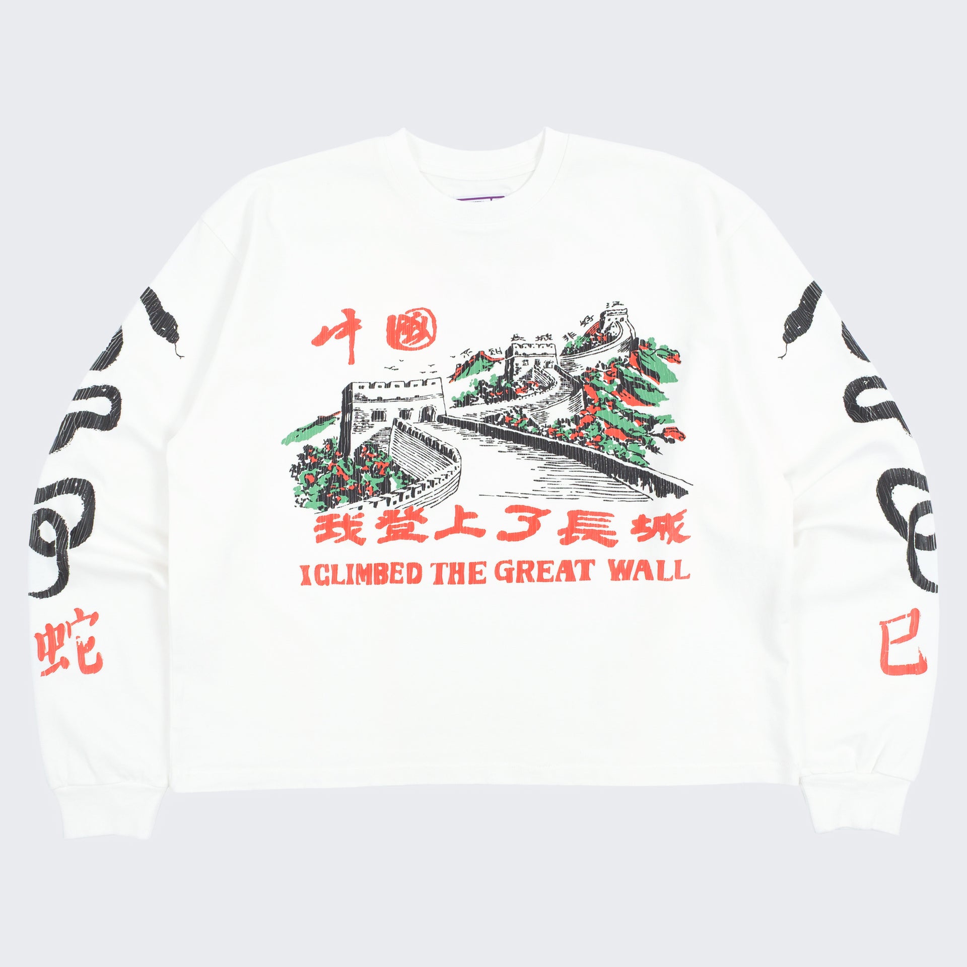 The Great Wall Climber Tee