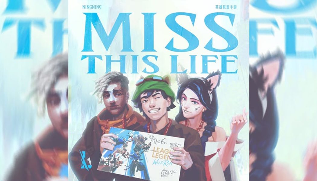 NINGNING of aespa Joins 'League of Legends: Wild Rift' for Fifth Anniversary Anthem "Miss This Life"